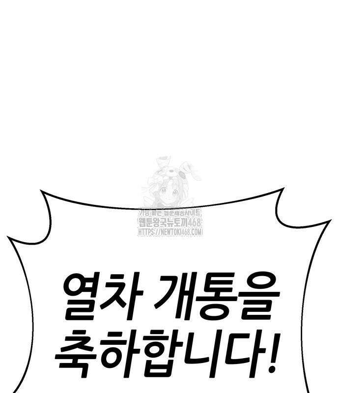 삽가능 14화 40