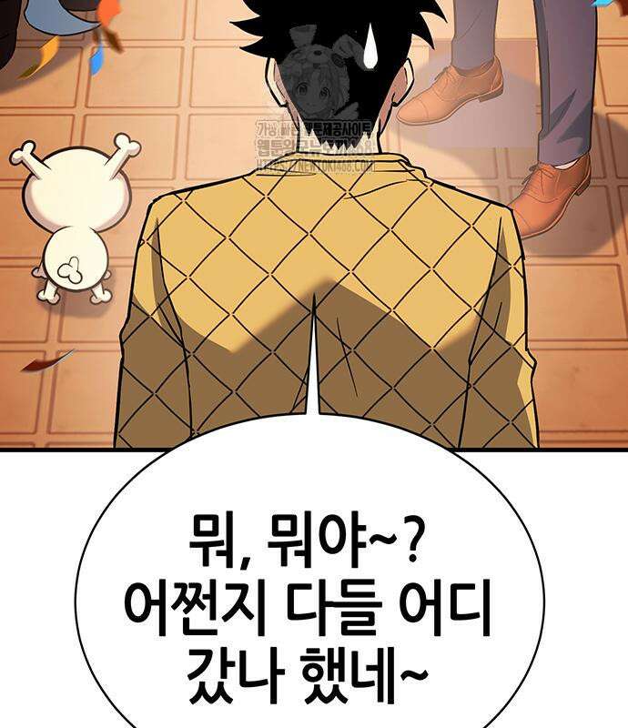 삽가능 14화 43