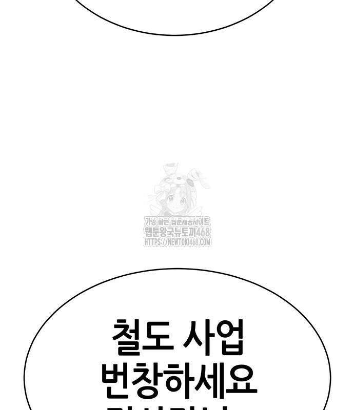 삽가능 14화 44