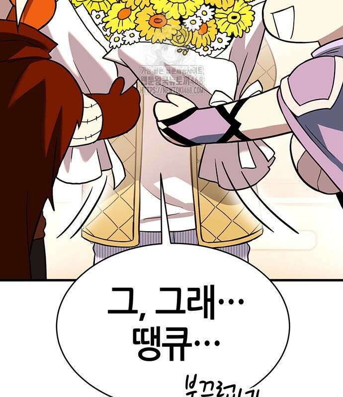 삽가능 14화 46