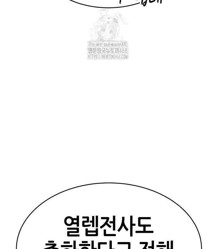 삽가능 14화 47