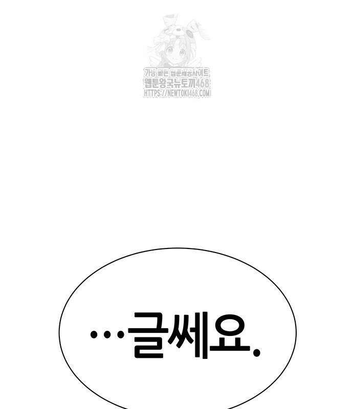 삽가능 14화 50