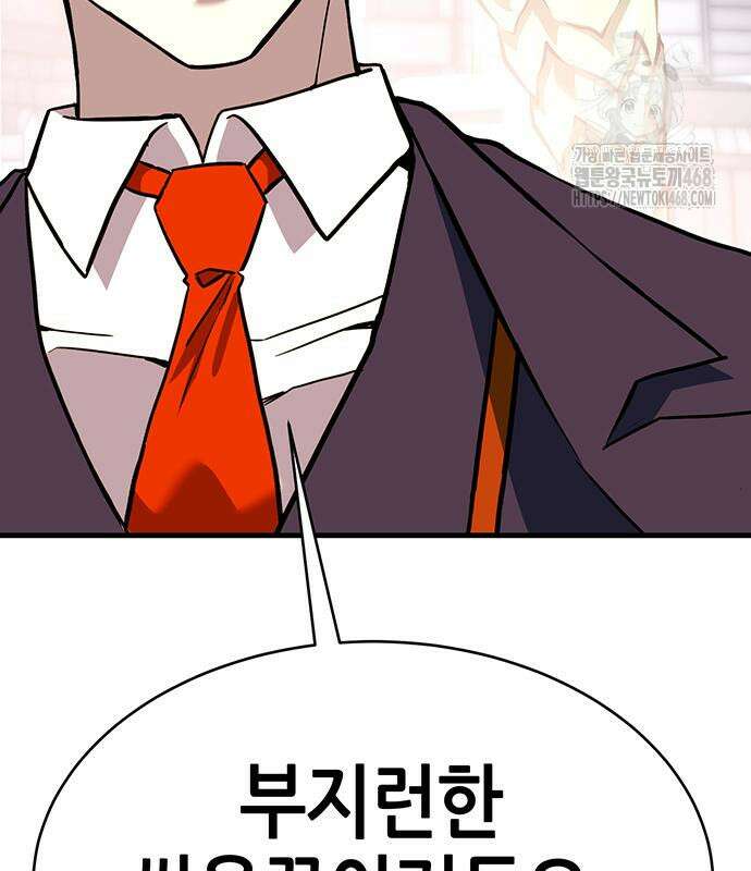 삽가능 14화 54