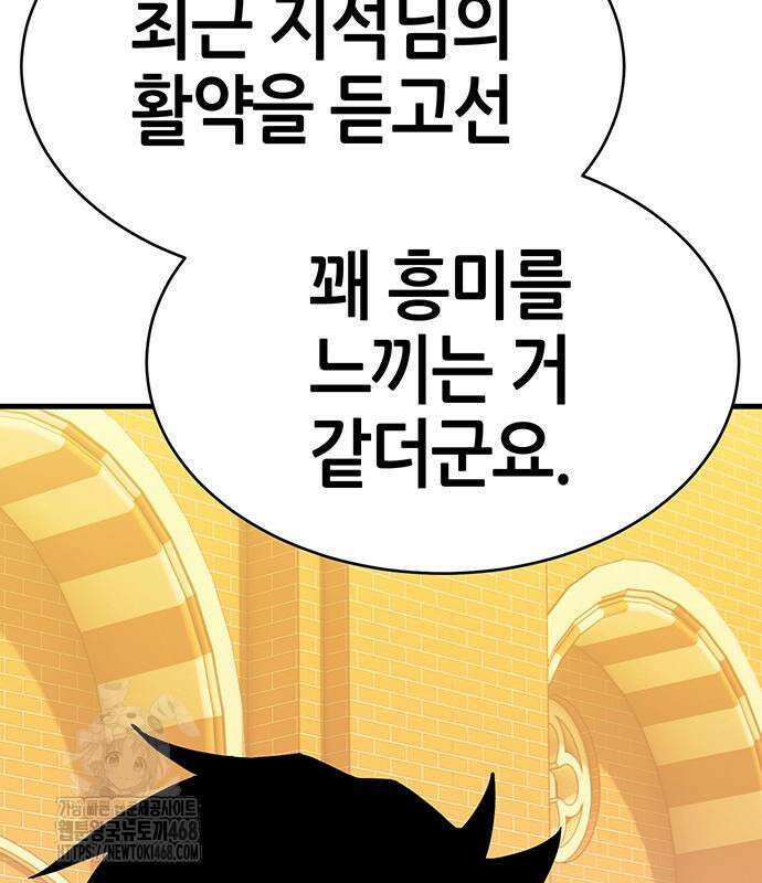 삽가능 14화 56
