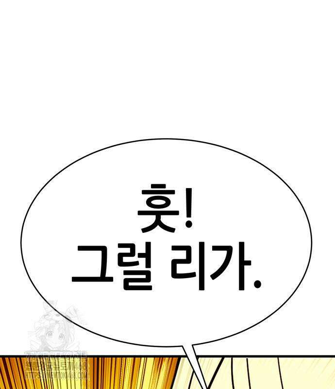 삽가능 14화 62