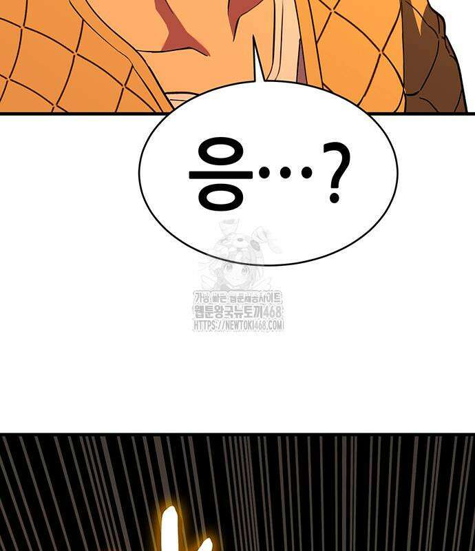 삽가능 14화 68