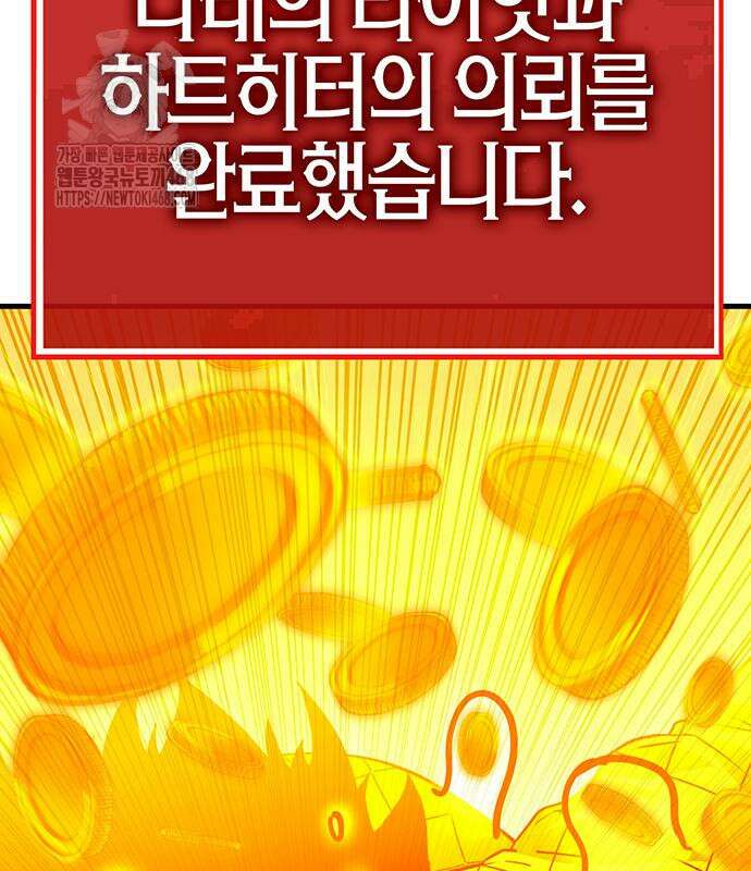 삽가능 14화 73