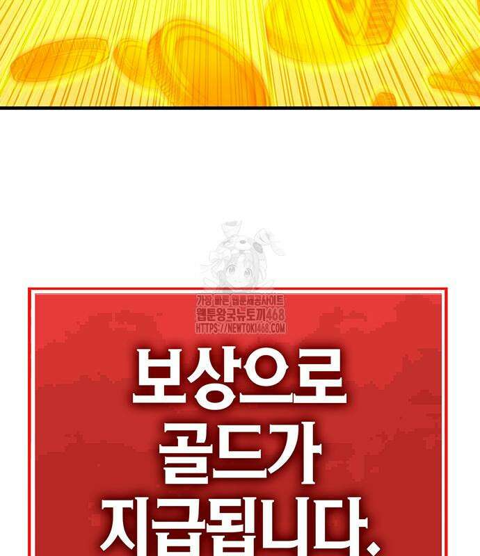 삽가능 14화 75