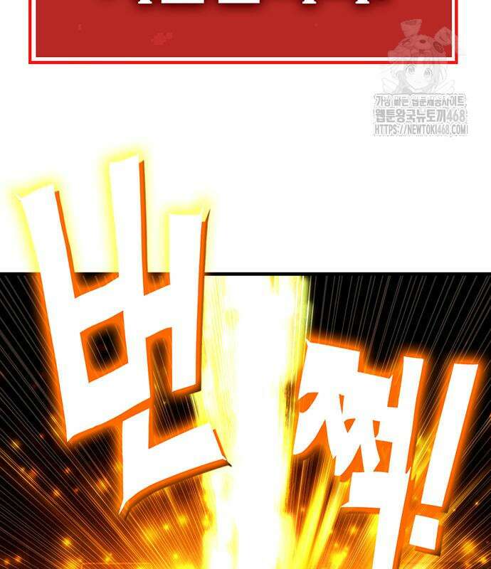삽가능 14화 76