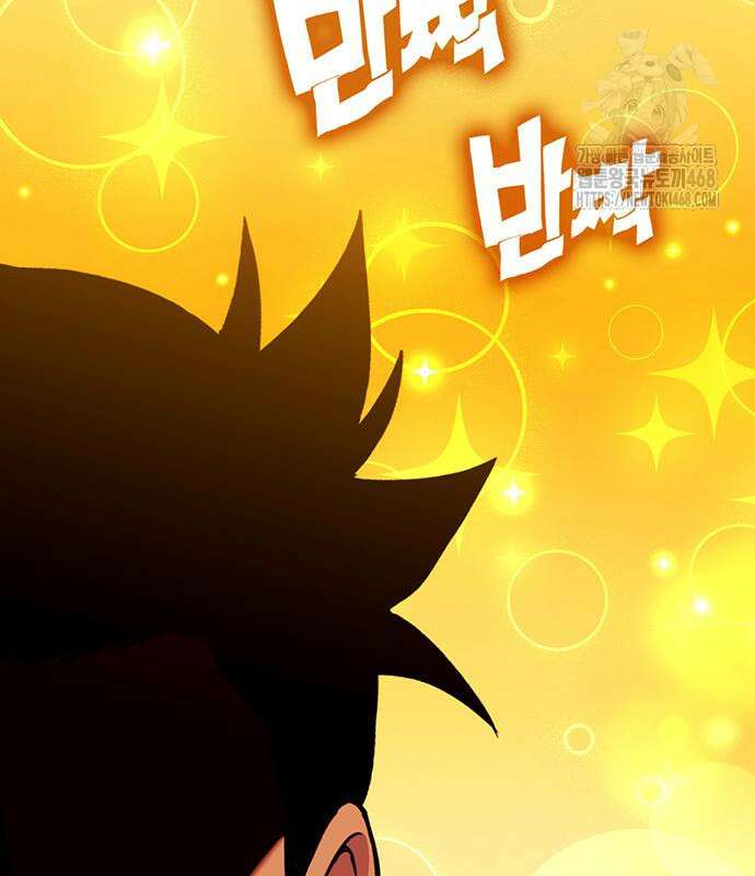 삽가능 14화 80