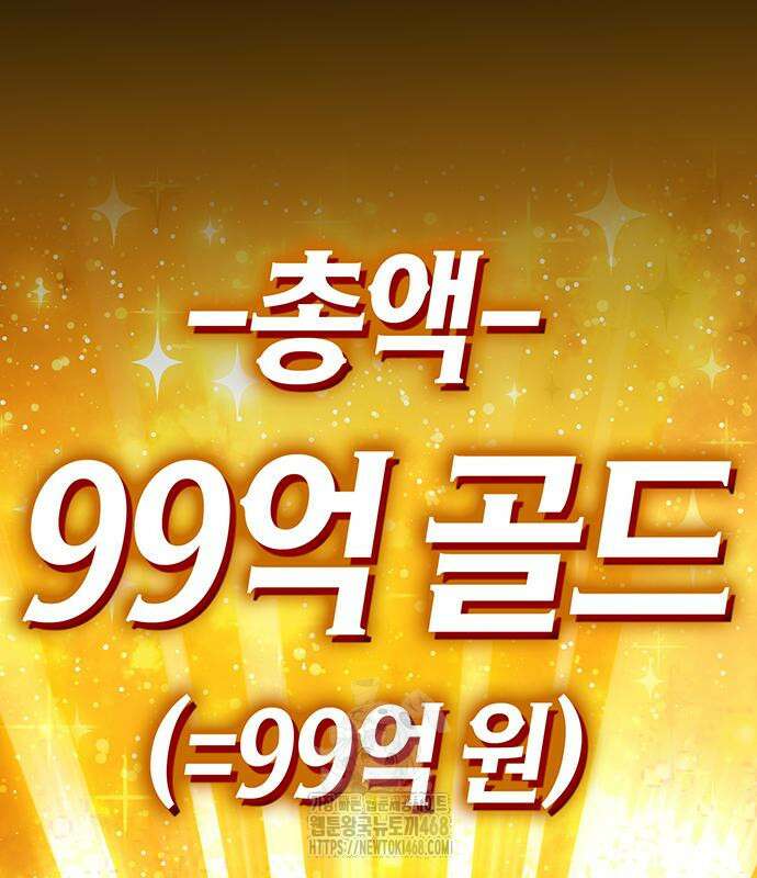 삽가능 14화 82