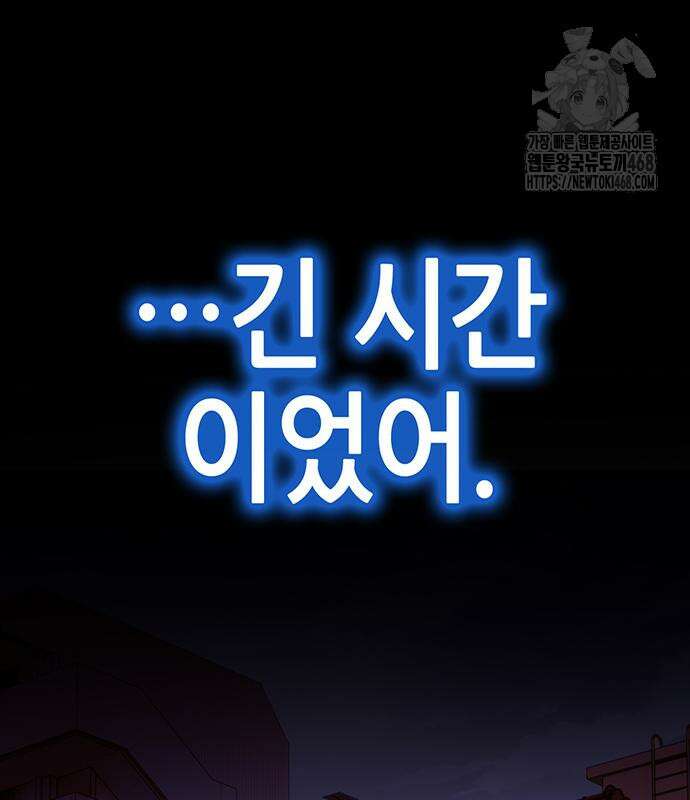 삽가능 14화 90