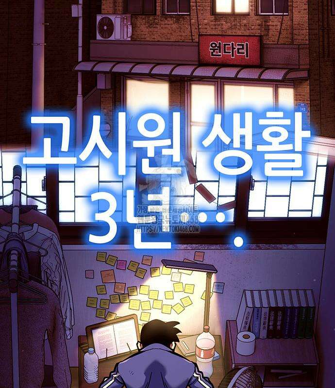 삽가능 14화 92