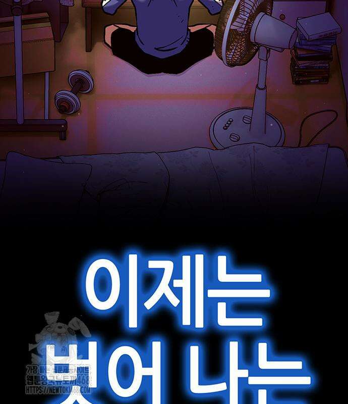 삽가능 14화 93