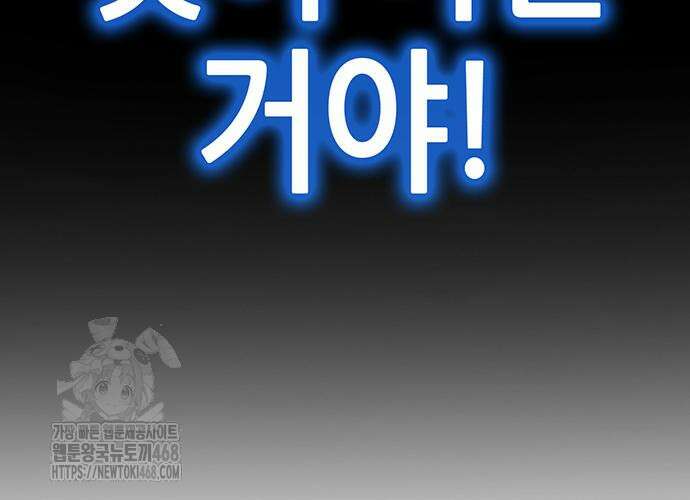 삽가능 14화 94