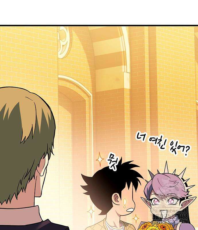 삽가능 14화 96