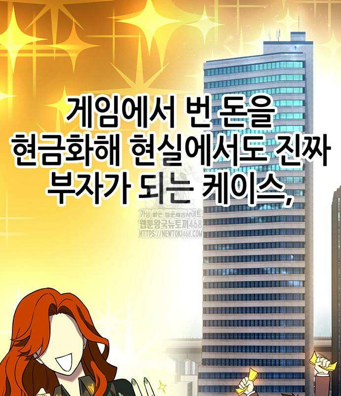 삽가능 14화 98
