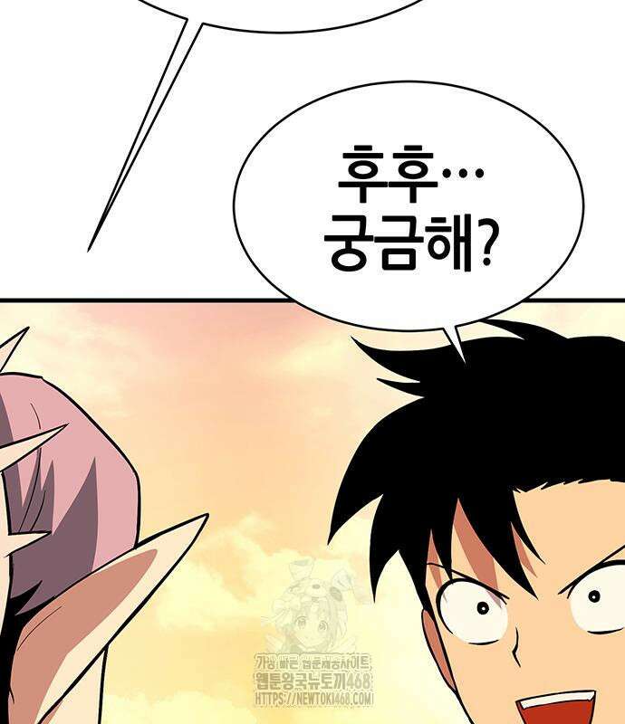 삽가능 14화 102