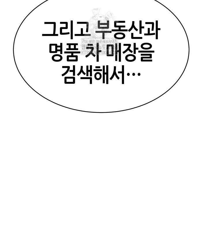 삽가능 14화 107