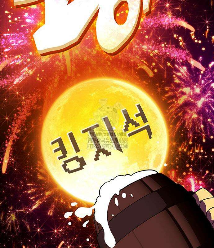 삽가능 14화 110