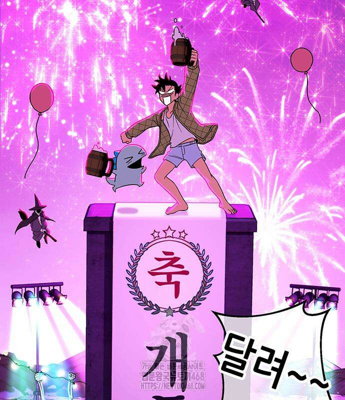 삽가능 14화 115