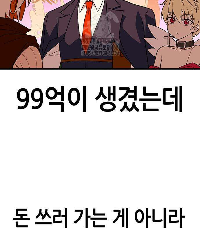 삽가능 14화 120