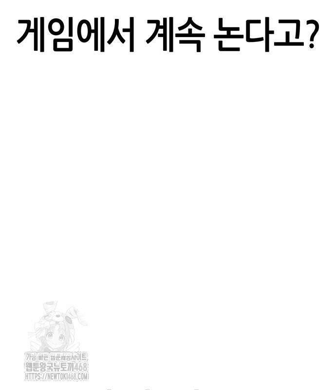 삽가능 14화 122