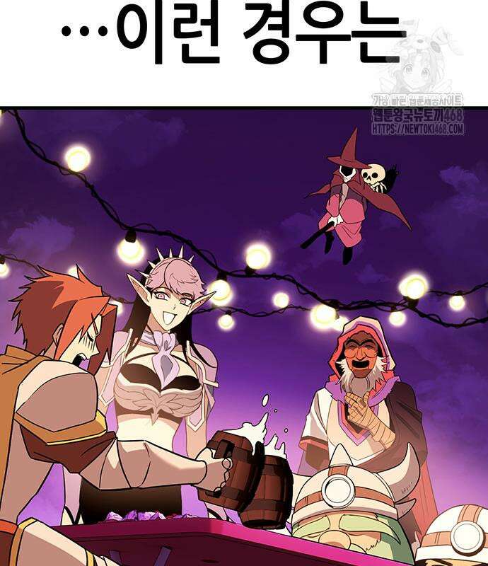 삽가능 14화 123
