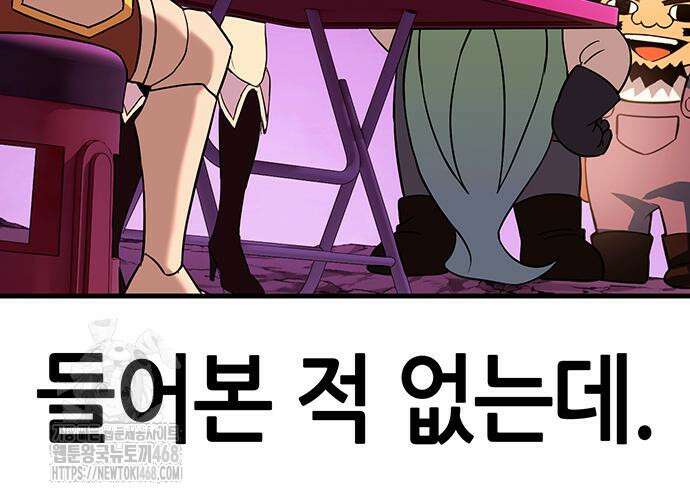 삽가능 14화 124