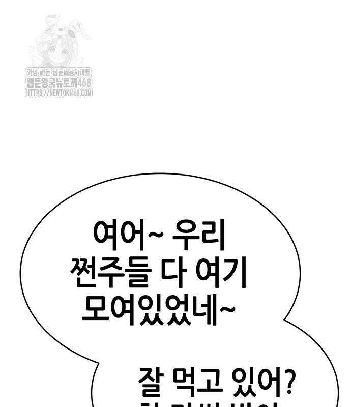 삽가능 14화 126