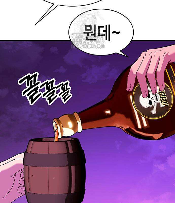 삽가능 14화 129