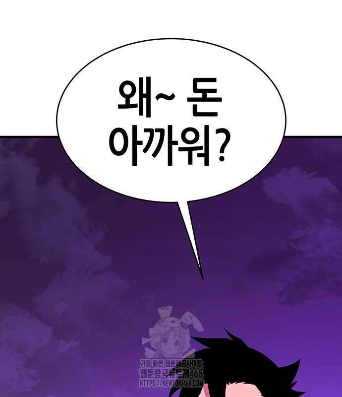 삽가능 14화 131