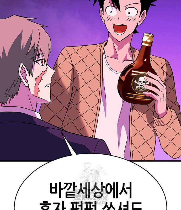 삽가능 14화 132