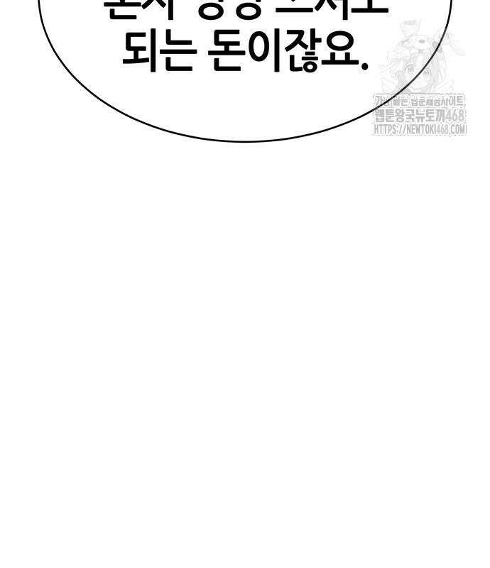 삽가능 14화 133