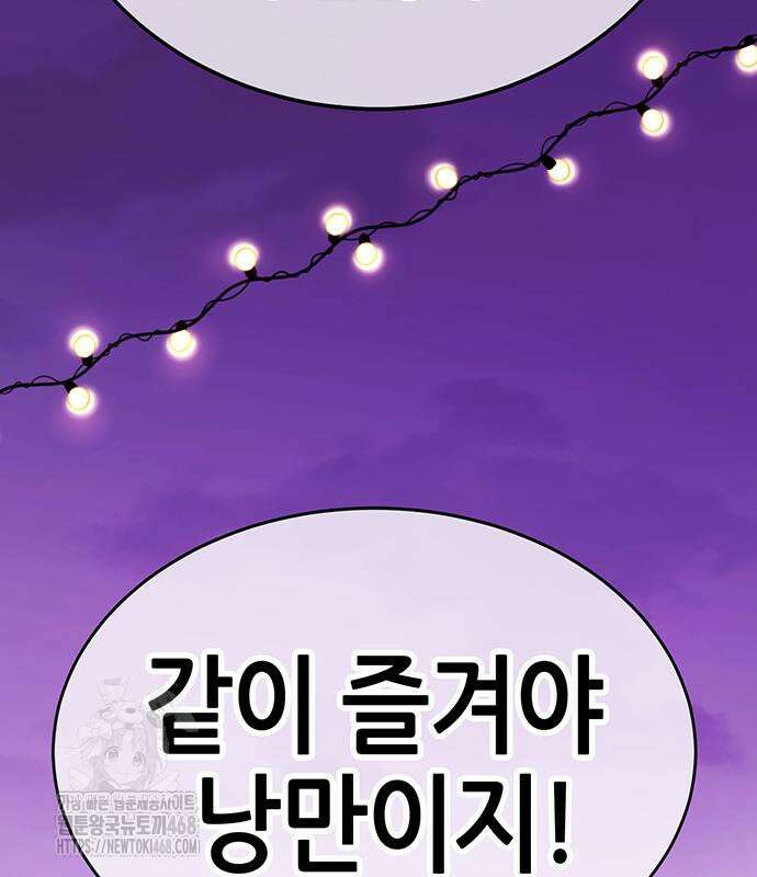 삽가능 14화 139