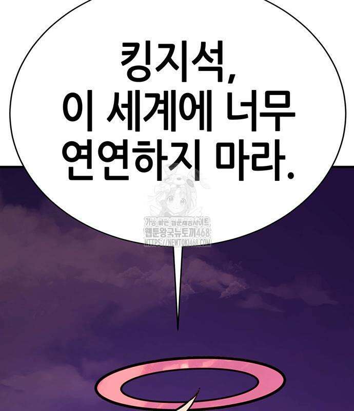 삽가능 14화 150