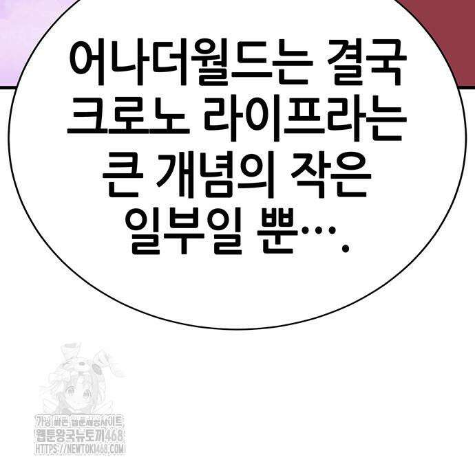 삽가능 14화 153
