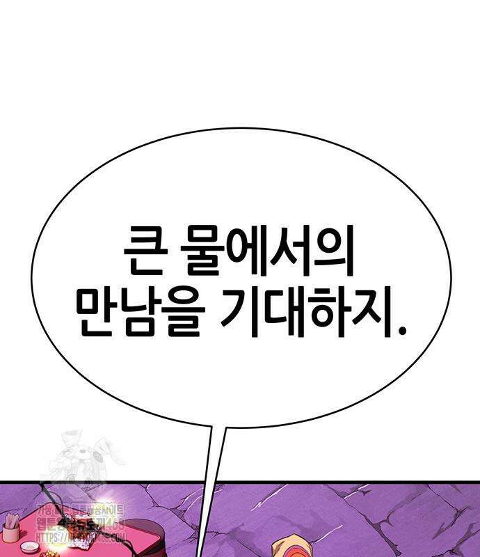 삽가능 14화 157