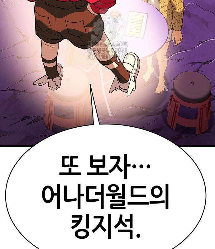 삽가능 14화 159