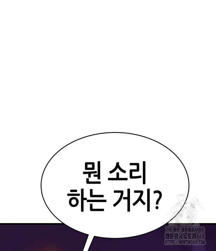 삽가능 14화 162