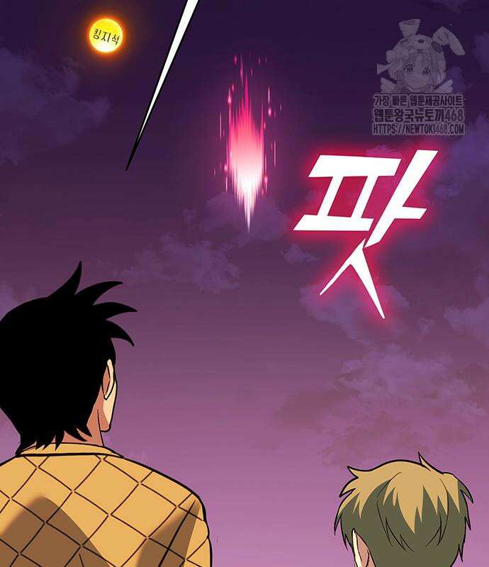 삽가능 14화 163