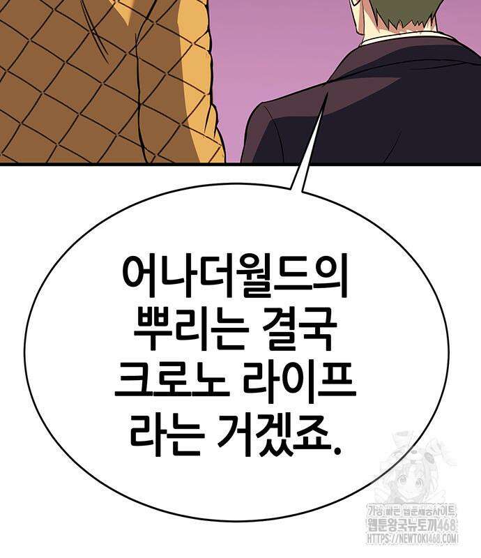 삽가능 14화 164