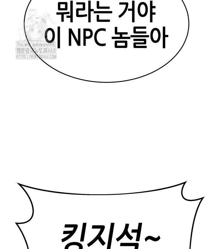 삽가능 14화 168