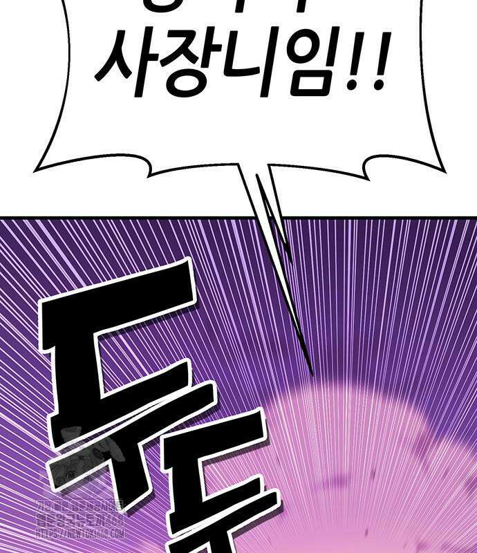 삽가능 14화 169