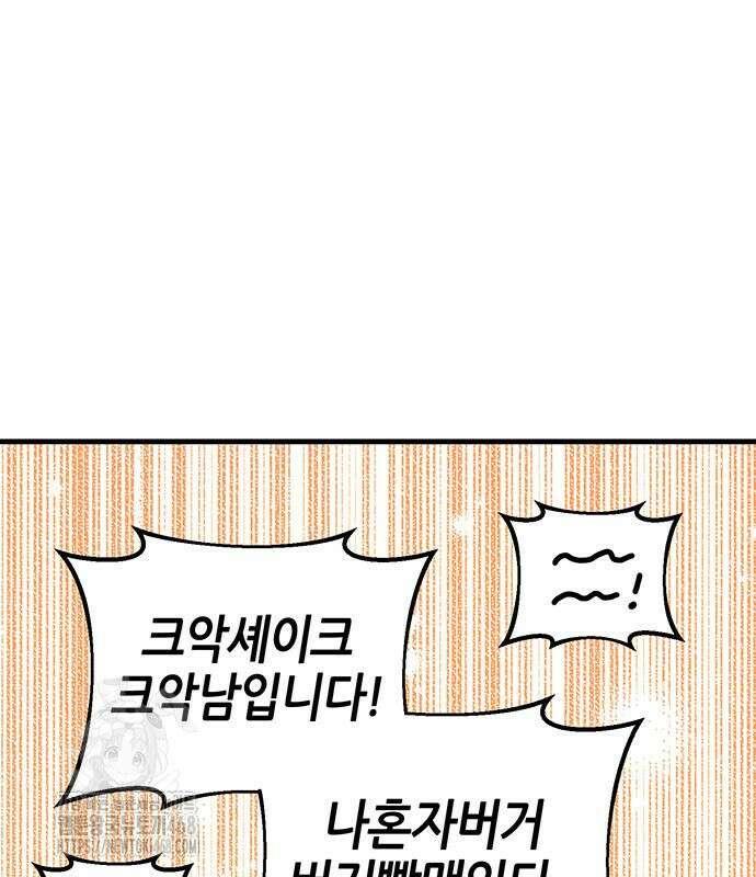 삽가능 14화 172
