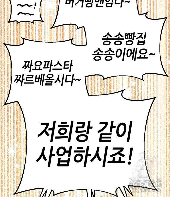 삽가능 14화 173