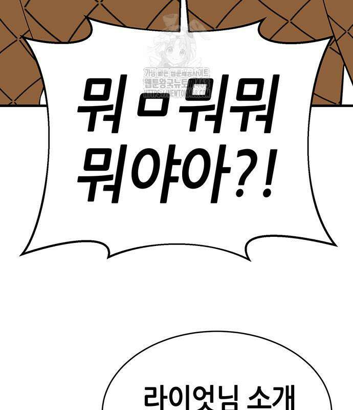 삽가능 14화 177