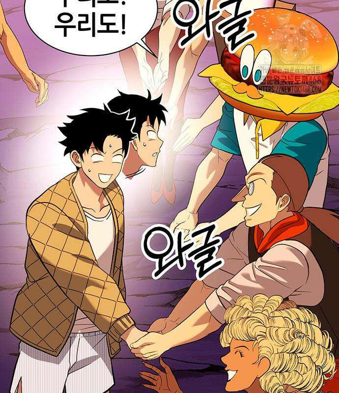 삽가능 14화 179