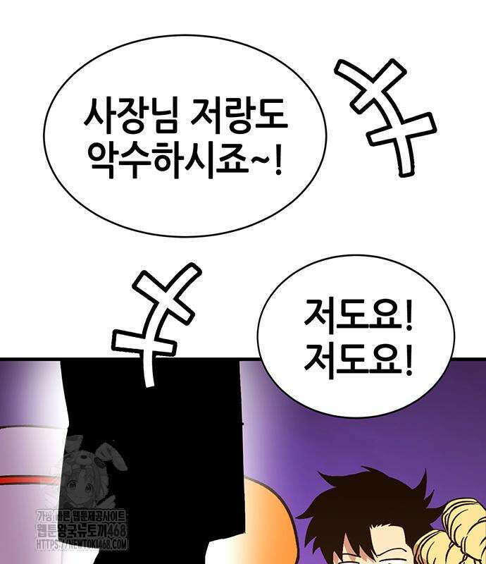 삽가능 14화 182