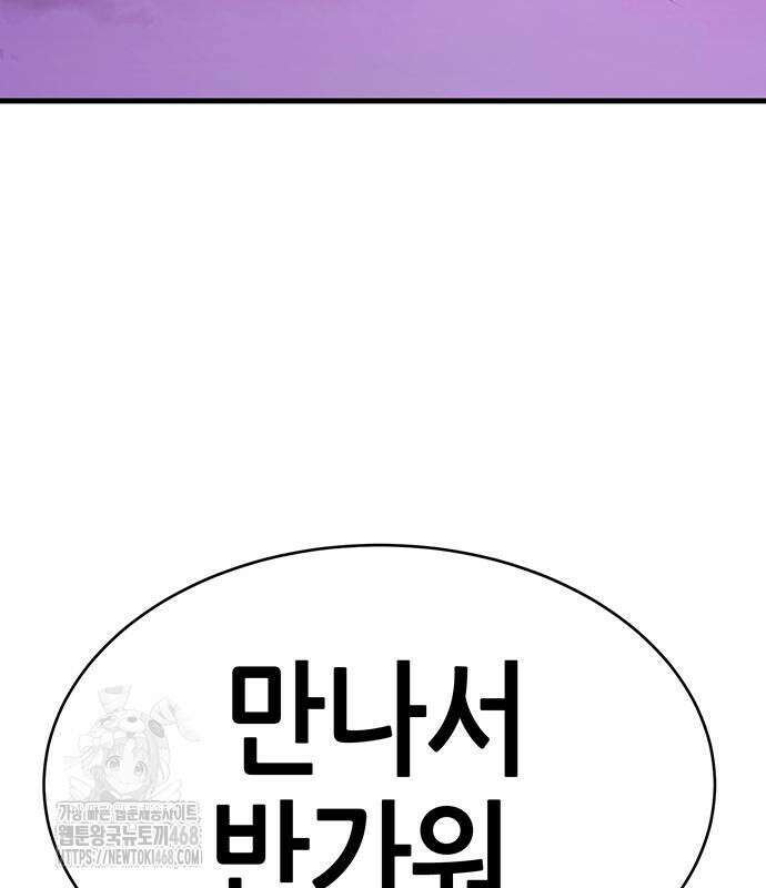 삽가능 14화 186